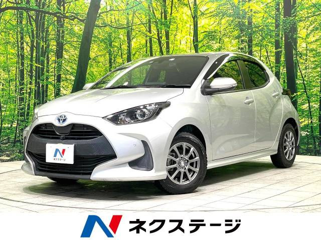 ヤリス(トヨタ) 1.5 ハイブリッド X 中古車画像