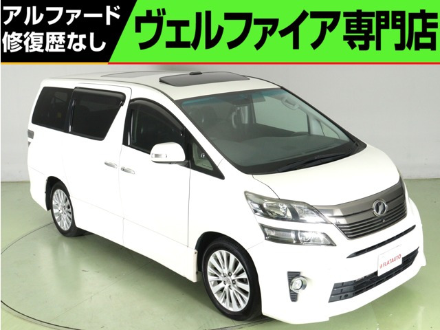 トヨタ ヴェルファイア 2008年モデル 3.5Z (7人乗り)の価格 トヨタ ヴェルファイア 2008年モデル 3.5Z (7人乗り)の価格