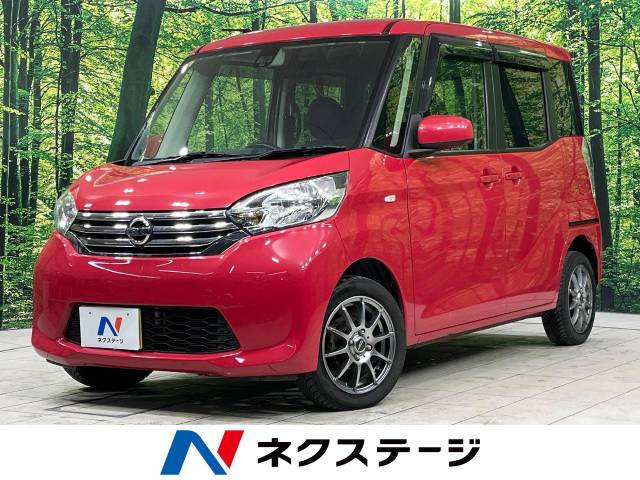 福井県の中古車情報|中古車検索 - 価格.com 福井県の中古車情報|中古車検索 - 価格.com