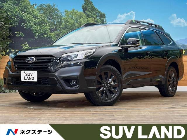 レガシィアウトバック(スバル) 1.8 エックスブレイク EX 4WD 中古車画像