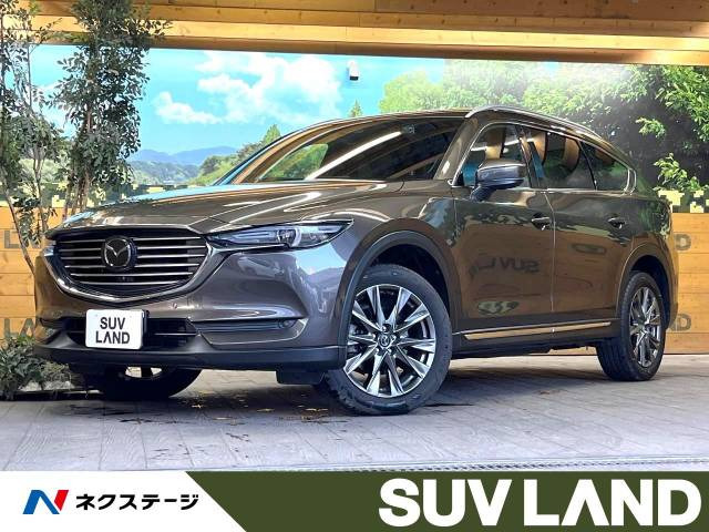 CX-8(マツダ) 2.2 XD Lパッケージ 中古車画像
