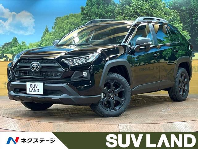 RAV4(トヨタ) 2.0 アドベンチャー オフロードパッケージ II 4WD 中古車画像