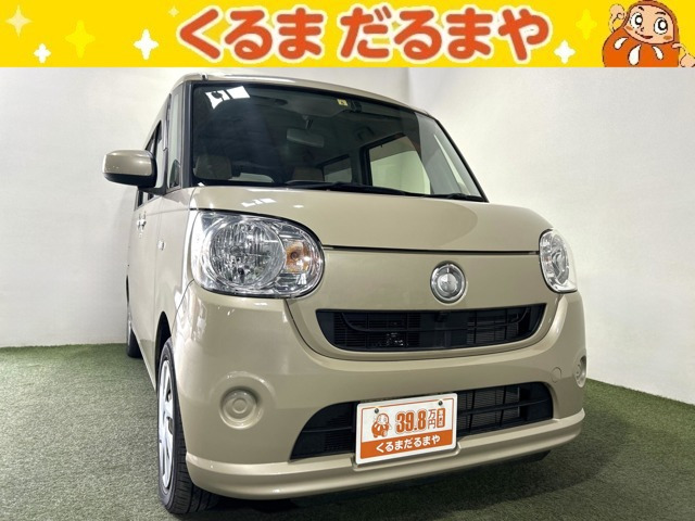 ムーヴキャンバスL