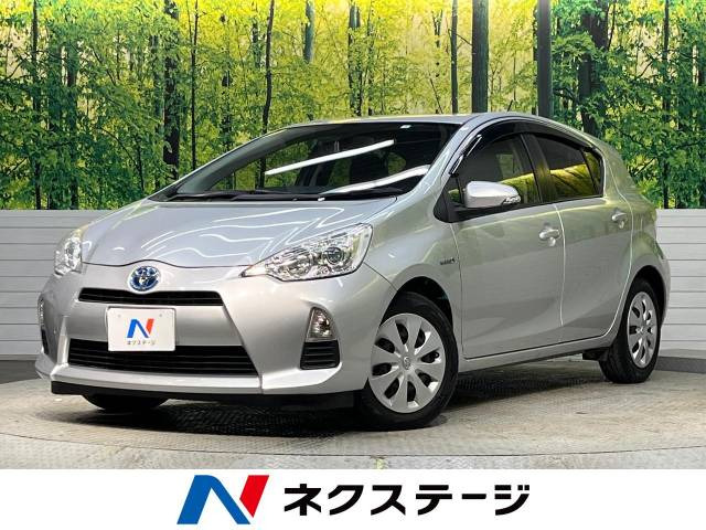 アクア(トヨタ) 1.5 S 中古車画像