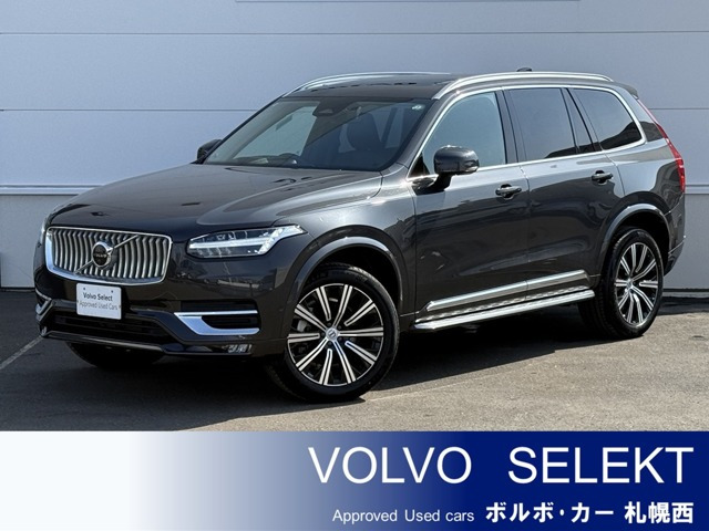 XC90ウルトラ B5 AWD 4WD