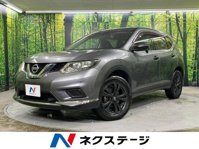 エクストレイル(日産) 2.0 20X エマージェンシーブレーキパッケージ 中古車画像