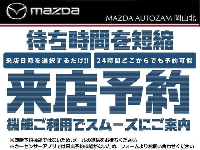 MAZDA3ファストバック2.0 20S レトロスポーツエディション
