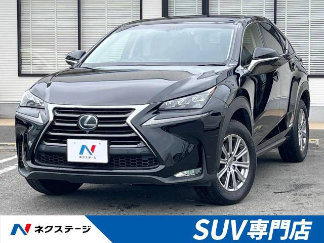 NX(レクサス) 300h Iパッケージ 中古車画像
