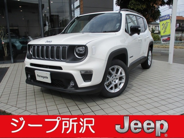 レネゲードリミテッド