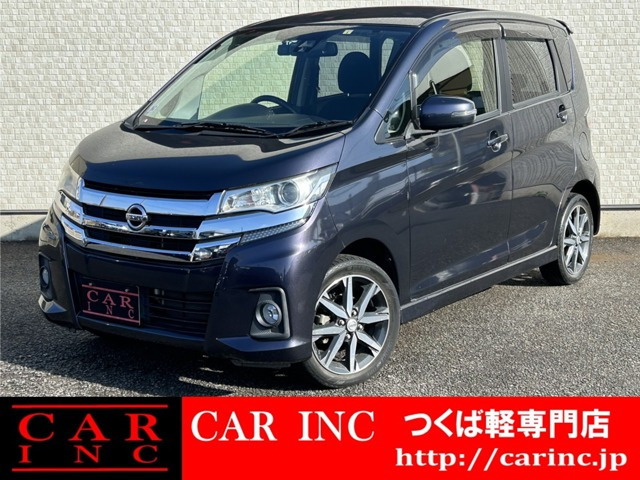 日産 デイズ 茨城県 4ページ目の中古車一覧｜中古車検索 - 価格.com