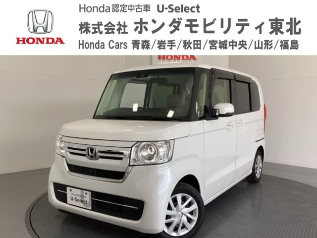 ホンダ 福祉車両」の中古車 | 中古車情報・中古車検索なら【車