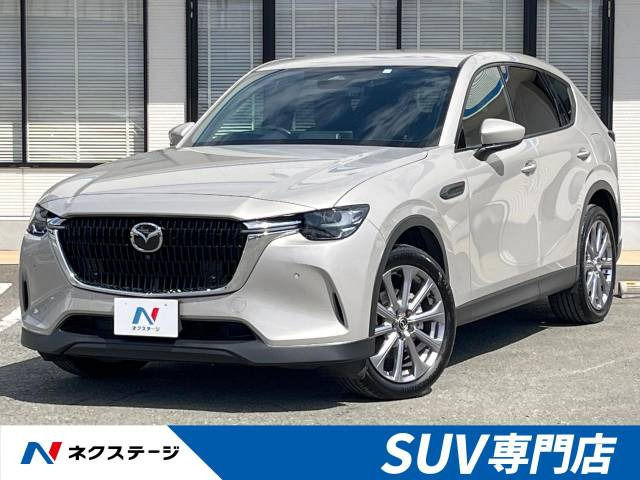 マツダcx-60 BoseトレードインモレルMaximo ultra マツダcx-60 BoseトレードインモレルMaximo ultra