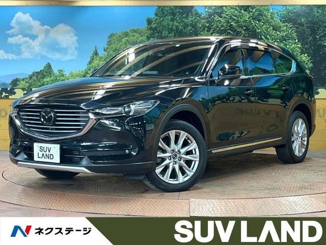 CX-8(マツダ) 2.2 XD プロアクティブ 中古車画像