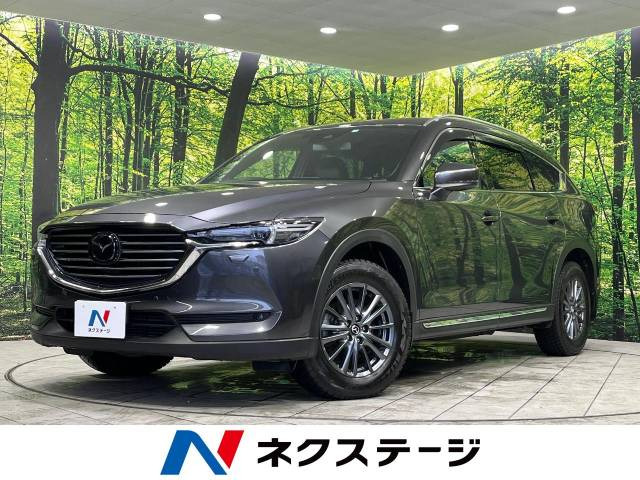 CX-8(マツダ) 2.2 XD Lパッケージ 中古車画像