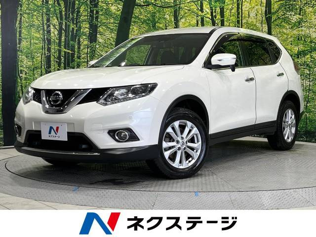 エクストレイル(日産) 2.0 20X エマージェンシーブレーキパッケージ 中古車画像