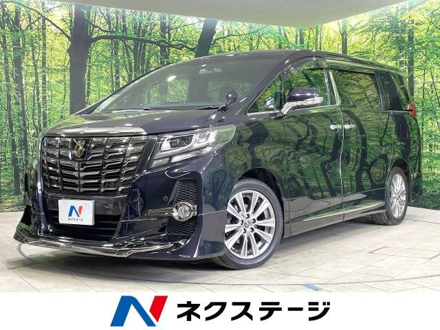 アルファード(トヨタ) 2.5 S Aパッケージ タイプ ブラック 中古車画像