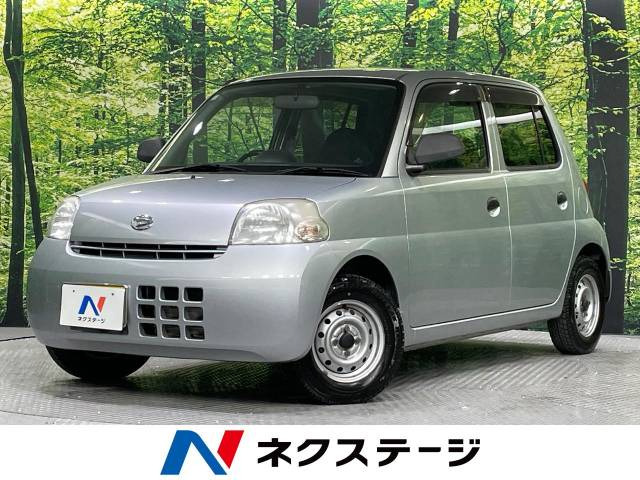 ダイハツ エッセ シルバー(銀色)の中古車一覧｜中古車検索 - 価格.com