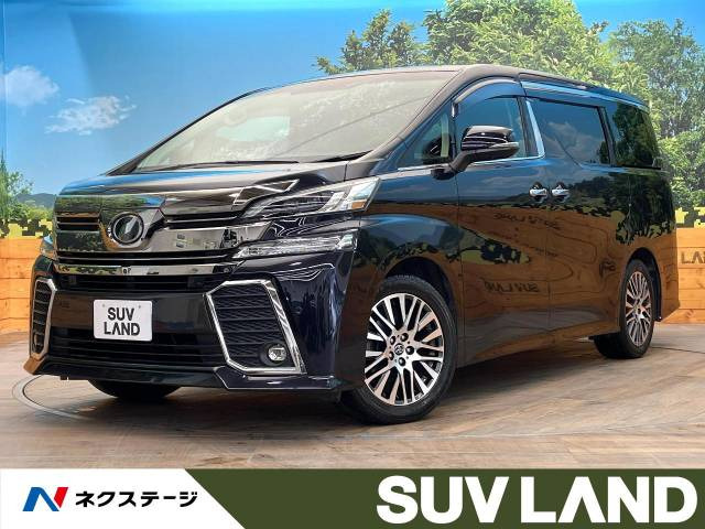 ヴェルファイア(トヨタ) 2.5 Z Gエディション 中古車画像