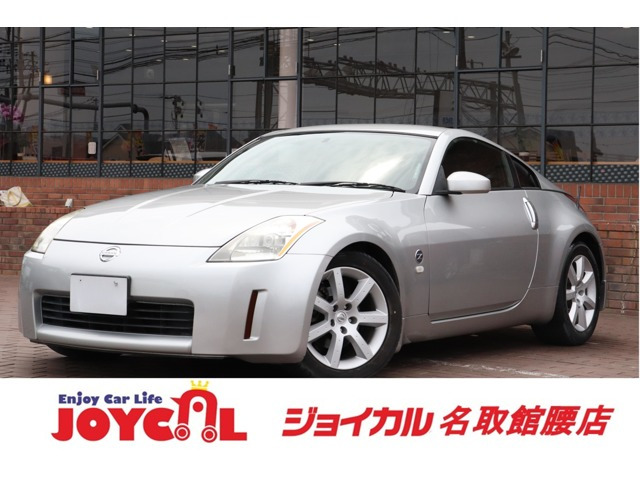 日産 フェアレディZ 宮城県の中古車一覧|中古車検索 - 価格.com 日産 フェアレディZ 宮城県の中古車一覧|中古車検索 - 価格.com