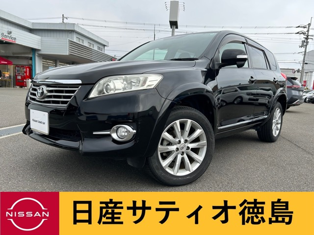 ヴァンガード2.4 240S Sパッケージ