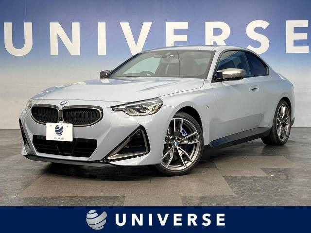 2シリーズクーペ(BMW) M240i xドライブ 4WD 中古車画像