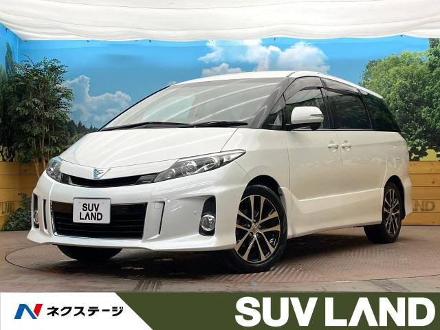 エスティマ(トヨタ) 2.4 アエラス 中古車画像