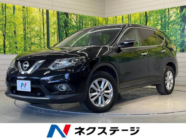 エクストレイル(日産) 2.0 20X エマージェンシーブレーキパッケージ 中古車画像