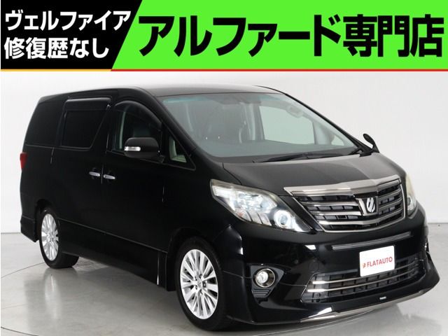 中古車 トヨタ アルファード 2.4 240S タイプゴールドII の中古