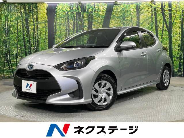 ヤリス(トヨタ) 1.5 ハイブリッド X 中古車画像