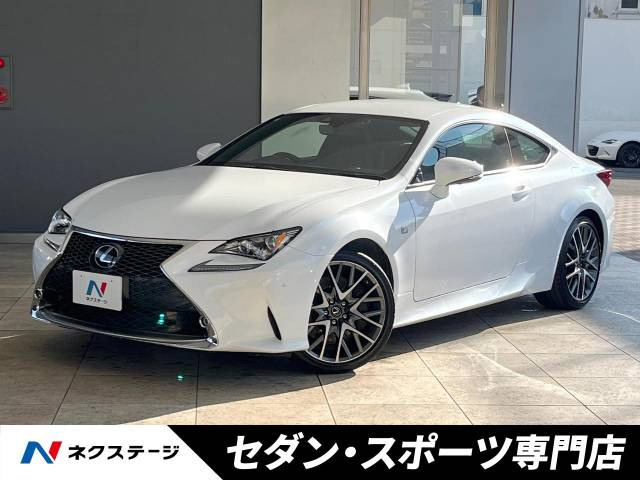 RC(レクサス) 350 Fスポーツ 中古車画像