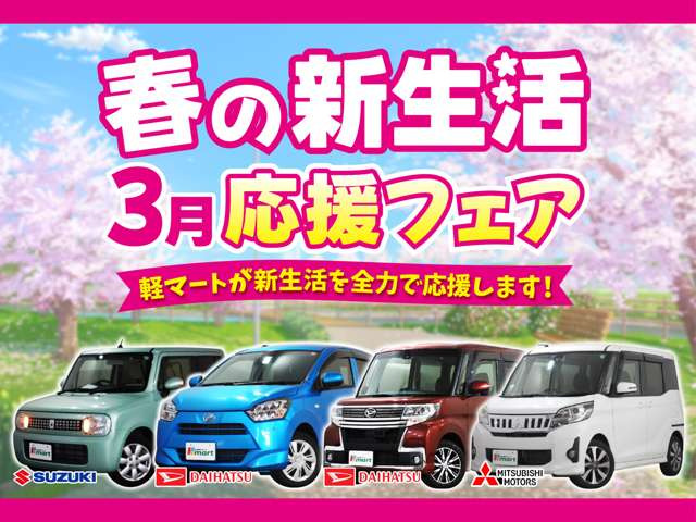 �y�Ԃł��z���ɂȂ�ꍇ�z���Ð�o�C�p�X ���Ð쐼�C���^�[���獑��2�����ɓ���A500m�قǓ����ʂ�! �y�d�Ԃł��z���ɂȂ�ꍇ�zJR��a�w�����1.2km�ɂȂ�܂�!!