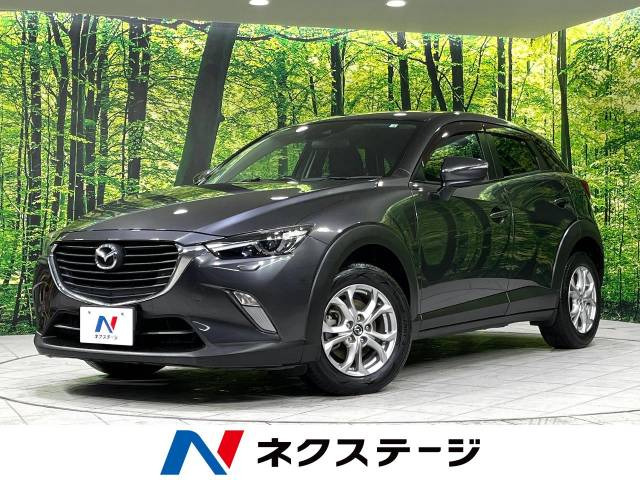 CX-3(マツダ) 2.0 20S 中古車画像