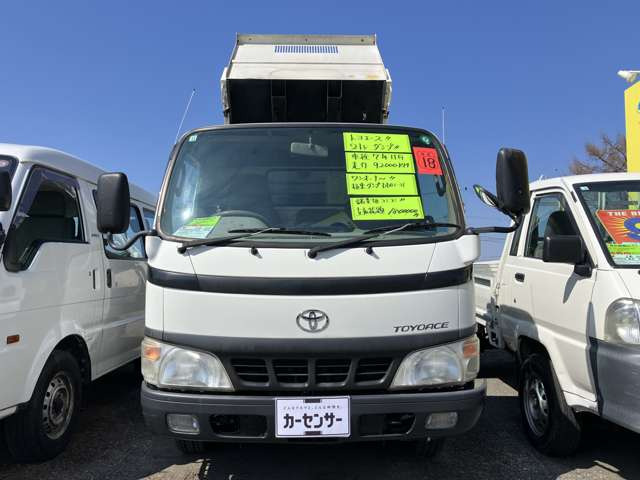 トヨエース4.9 ダンプ ジャストロー ディーゼル