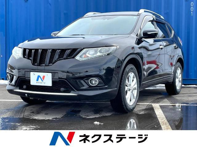 エクストレイル(日産) 2.0 20Xt エマージェンシーブレーキパッケージ 中古車画像