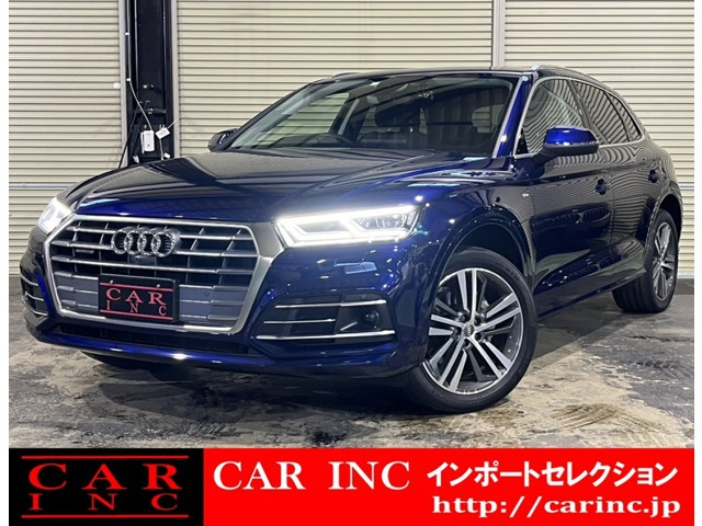 Q5(アウディ) Sライン ダイナミック リミテッド ディーゼル 4WD　ワンオーナー 黒レザー マトリクスLED 中古車画像