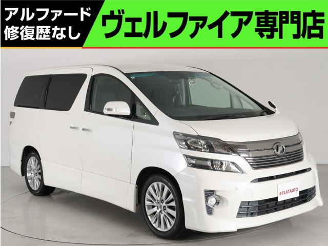 トヨタ純正 GGH25W ANH20W 20 25 アルファード ヴェルファイア アルファード ヴェルファイア ANH20W GGH20W ANH25W GGH25W 後期