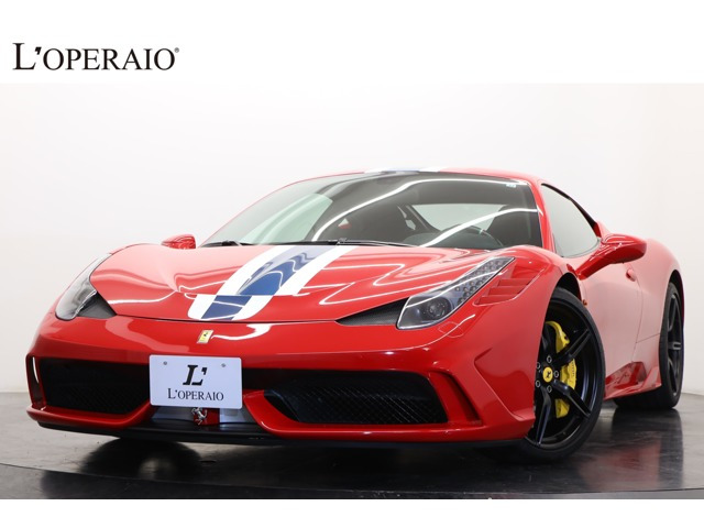 458スペチアーレ(フェラーリ) F1 DCT　新車並行車 NARTレーシングストライプ 中古車画像