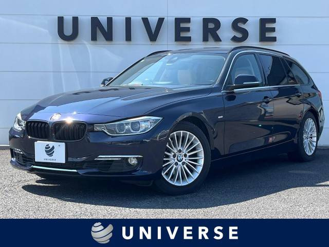 3シリーズツーリング(BMW) 320i ラグジュアリー 中古車画像