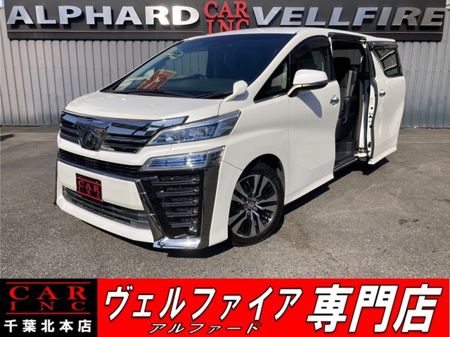 ヴェルファイア(トヨタ) 2.5 Z Gエディション　後席モニタ- アルパインナビ 黒革シ-ト 中古車画像