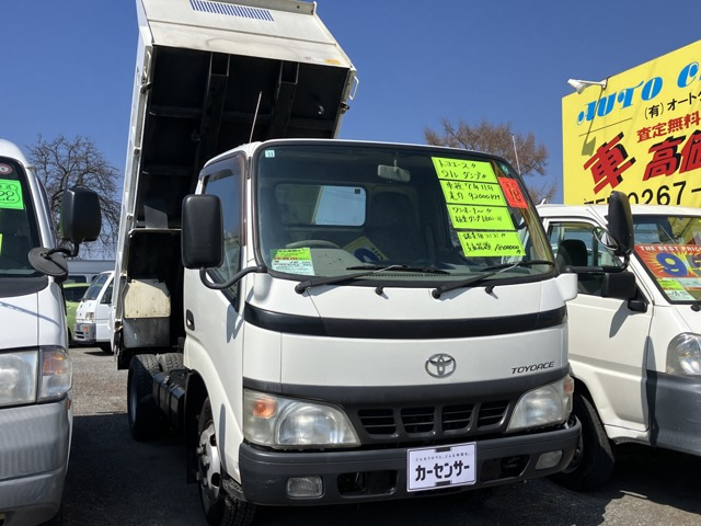 トヨエース4.9 ダンプ ジャストロー ディーゼル