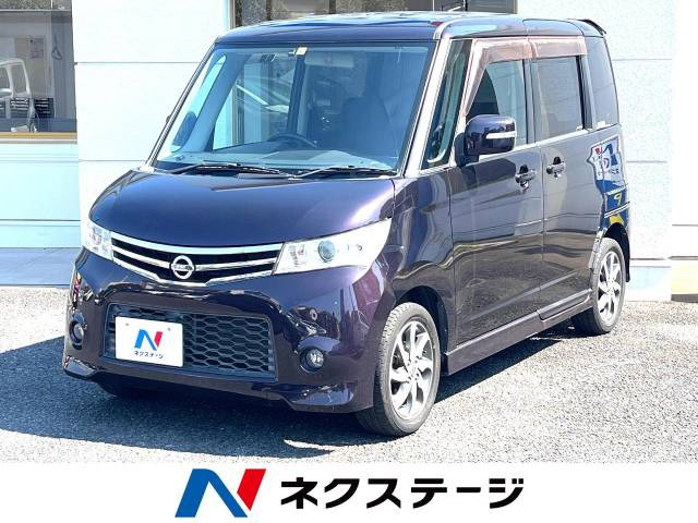 ルークス(日産) ハイウェイスター 中古車画像