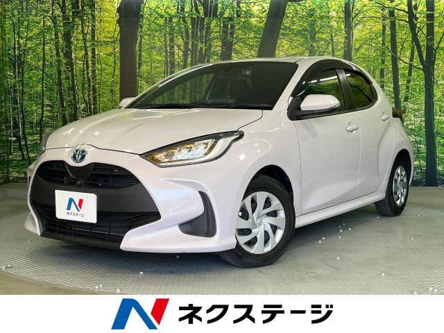 ヤリス(トヨタ) 1.5 ハイブリッド G 中古車画像