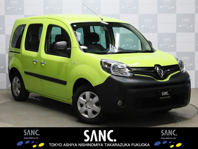 カングークルール EDC