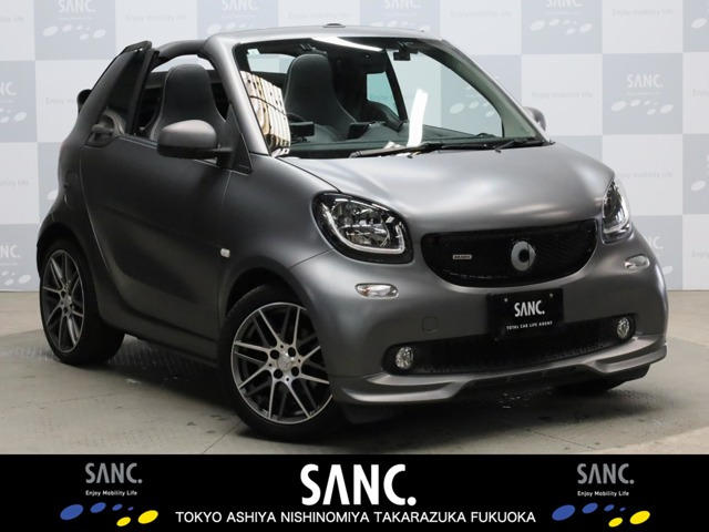 スマートフォーツーカブリオブラバス エクスクルーシブ リミテッド ツイナミック