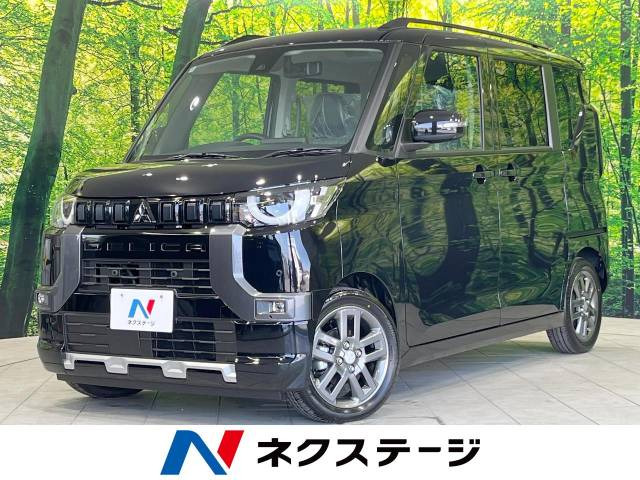 デリカミニ(三菱) G プレミアム 中古車画像