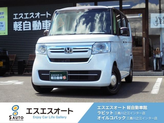 N-BOXL コーディネートスタイル