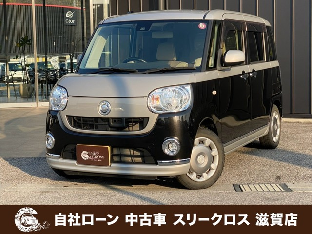 ムーヴキャンバスX リミテッド メイクアップ SAII