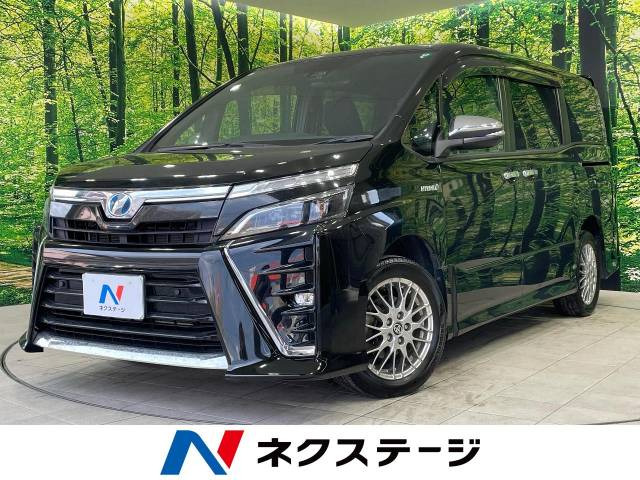 トヨタ ヴォクシー 1.8 ハイブリッド ZS 煌II 259.2万円 令和元