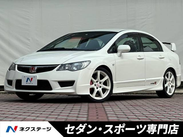 シビックタイプR(ホンダ) 中古車画像