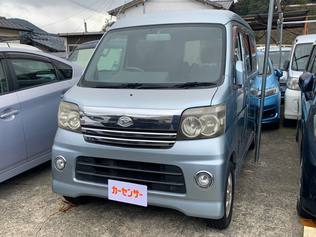 アトレーワゴンカスタムターボ RS